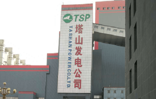 山西漳電大唐塔山發(fā)電有限公司提供耐磨陶瓷彎頭、短管、耐磨雙芯可調(diào)縮孔