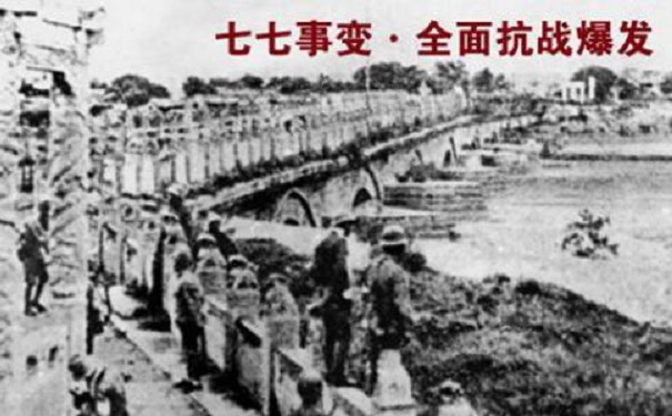 江蘇江河機(jī)械不忘歷史，牢記使命，放眼未來——7.7事變的感想