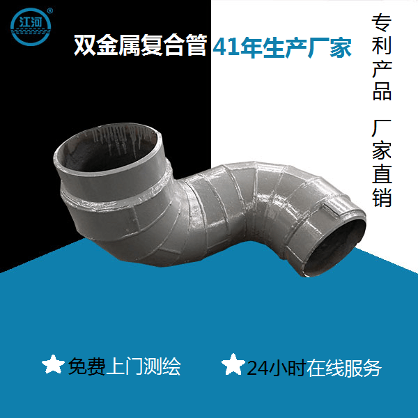 雙金屬復合管哪里生產廠家