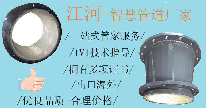 陶瓷內襯耐磨彎頭廠家-4年前已霸屏全網[江河]