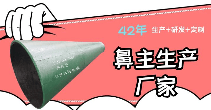 稀土合金耐磨管多少錢(qián)
