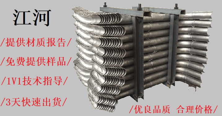 防磨瓦廠家供應