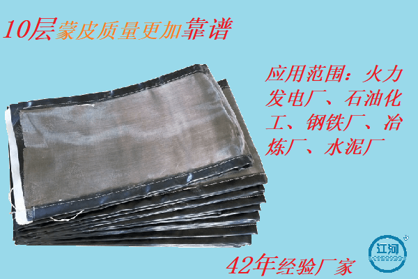 非金屬蒙皮膨脹節(jié)廠家-42年專(zhuān)注定制生產(chǎn)[江河]