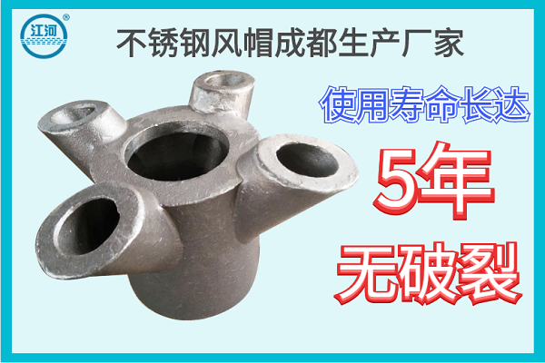 不銹鋼風帽成都生產(chǎn)廠家