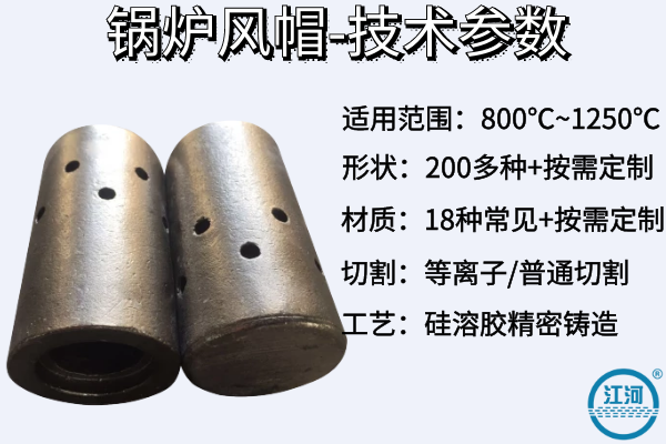 不銹鋼風(fēng)帽廠(chǎng)家電話(huà)