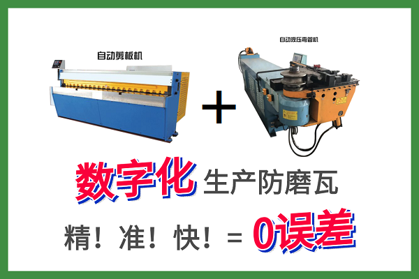 沈陽(yáng)鍋爐防磨瓦哪有賣(mài)
