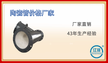 原來(lái)陶瓷管價(jià)格廠家江蘇江河的貼片工藝竟這么奇妙！