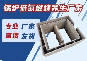 臺風(fēng)燦都對江蘇鍋爐低氮燃燒器生產(chǎn)廠家有影響嗎？