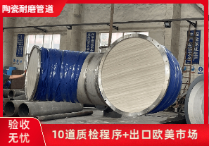 耐磨陶瓷鋼管生產(chǎn)廠家-到哪里找？