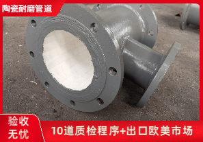 陶瓷管道生產(chǎn)廠家都是貼片陶瓷嗎？