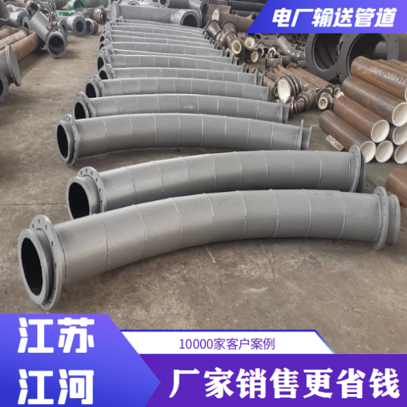 雙金屬合金彎頭廠(chǎng)家
