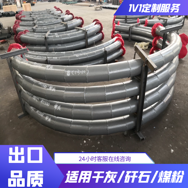 雙金屬合金彎頭廠(chǎng)家