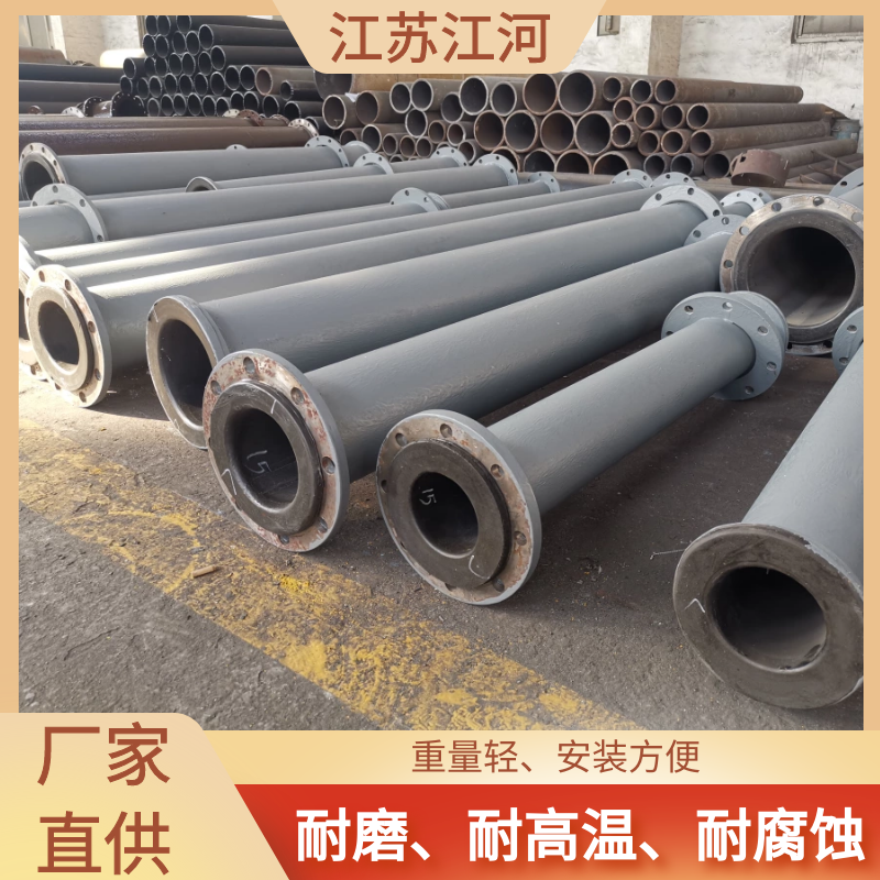 襯膠防腐管道銷(xiāo)售