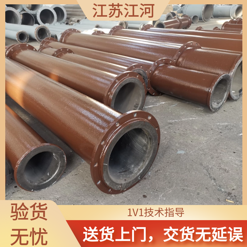 襯膠防腐管道銷(xiāo)售
