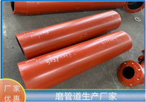 堆焊耐磨管道生產(chǎn)廠家是哪種管道呢？[江河]