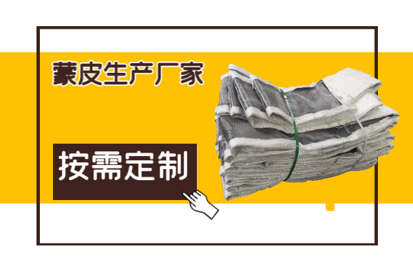蒙皮生產廠家