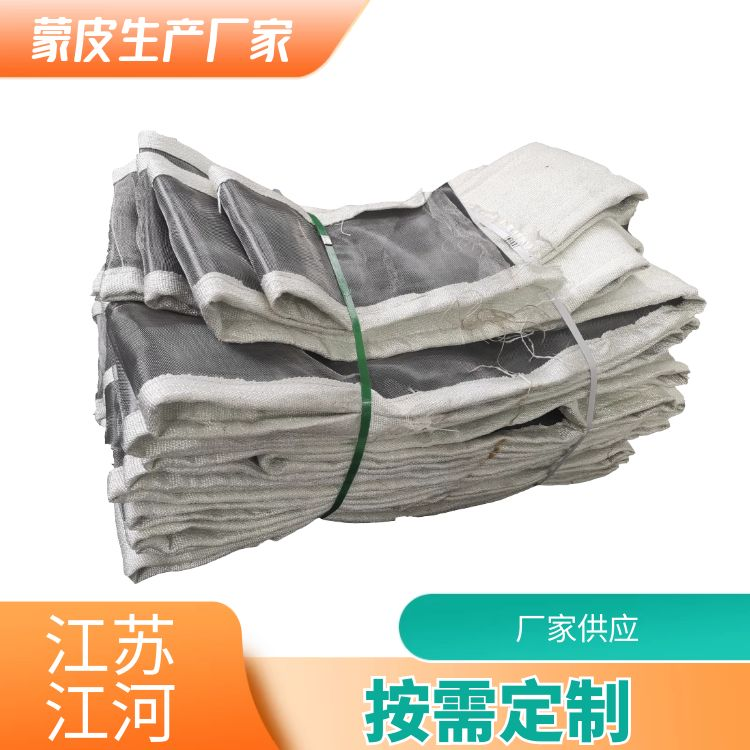 蒙皮生產廠家