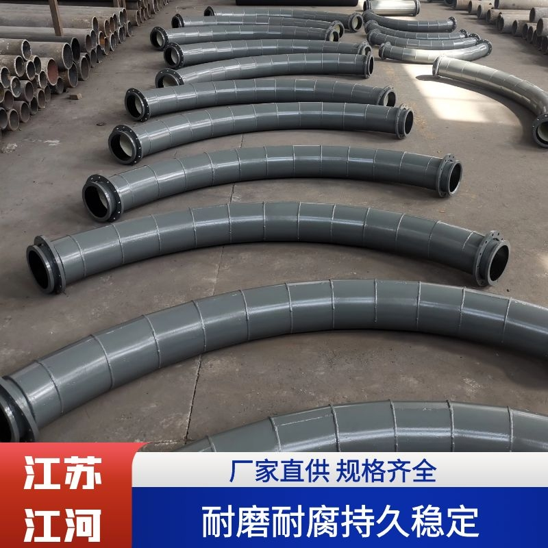 陶瓷內襯復合鋼管