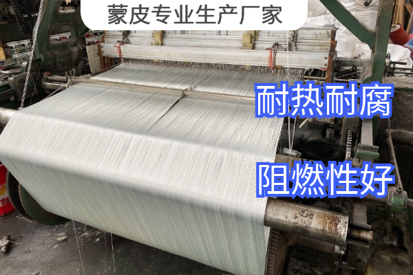 蒙皮專業(yè)生產廠家