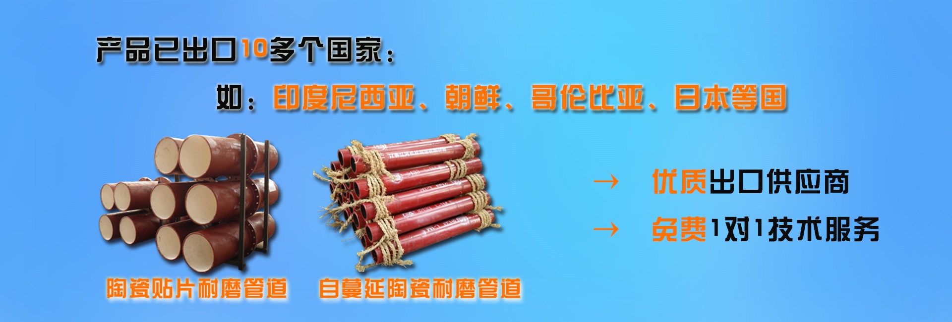耐磨陶瓷復(fù)合管合格要求那么多，你真的找到專業(yè)耐磨陶瓷復(fù)合管生產(chǎn)的廠家了嗎？